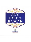 My Dua Book PB